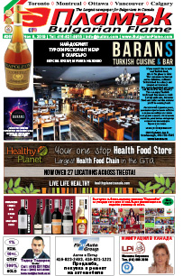 Issue 268 - VIEW PDF NOW