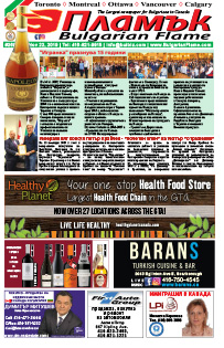 Issue 269 - VIEW PDF NOW