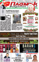 Issue 270