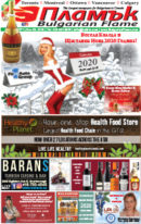Issue 271