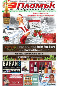 Issue 271 - VIEW PDF NOW