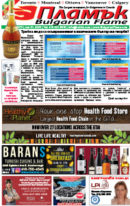 Issue 273