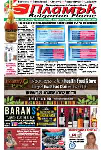 Issue 273 - VIEW PDF NOW