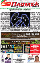 Issue 274