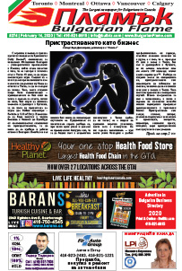 Issue 274 - VIEW PDF NOW