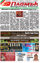 Issue 275