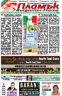 Issue 276 - VIEW PDF NOW