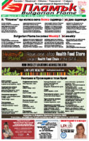 Issue 277