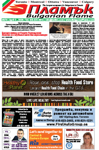 Issue 278 - VIEW PDF NOW