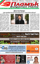 Issue 279