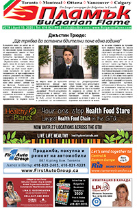 Issue 279 - VIEW PDF NOW