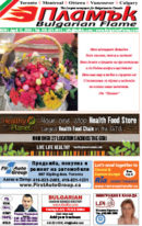 Issue 280
