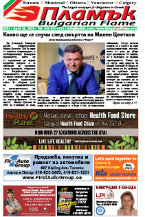Issue 281 - VIEW PDF NOW
