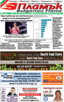 Issue 282