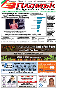 Issue 282 - VIEW PDF NOW