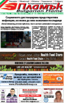 Issue 284