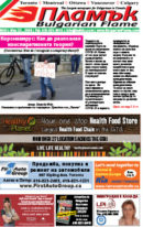 Issue 285