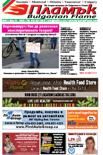 Issue 285 - VIEW PDF NOW