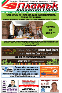 Issue 286 - VIEW PDF NOW