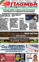 Issue 287