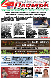 Issue 287 - VIEW PDF NOW