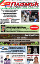 Issue 288