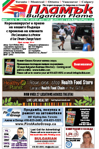 Issue 288 - VIEW PDF NOW