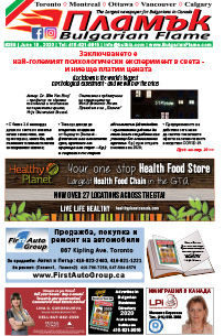 Issue 289 - VIEW PDF NOW