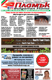 Issue 291 - VIEW PDF NOW