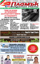 Issue 292