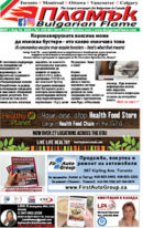 Issue 297