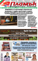 Issue 298
