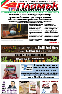 Issue 298 - VIEW PDF NOW