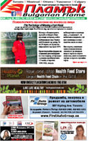 Issue 299
