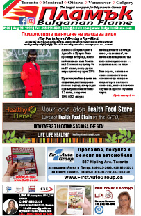 Issue 299 - VIEW PDF NOW