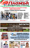 Issue 300