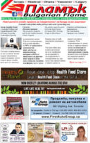 Issue 302