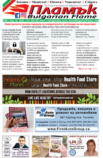 Issue 302 - VIEW PDF NOW
