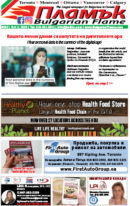 Issue 303