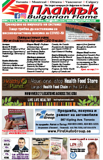 Issue 304 - VIEW PDF NOW