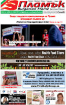 Issue 305