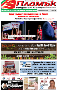 Issue 305 - VIEW PDF NOW
