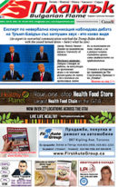Issue 306