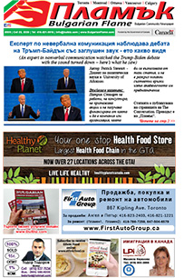 Issue 306 - VIEW PDF NOW