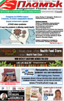 Issue 307