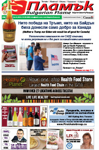 Issue 308 - VIEW PDF NOW