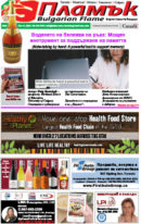 Issue 309