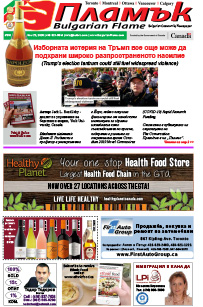Issue 310 - VIEW PDF NOW