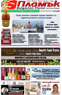 Issue 311 - VIEW PDF NOW