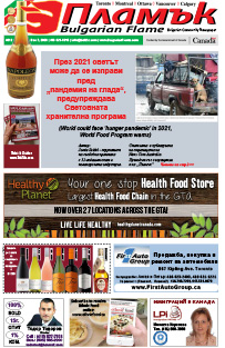 Issue 312 - VIEW PDF NOW